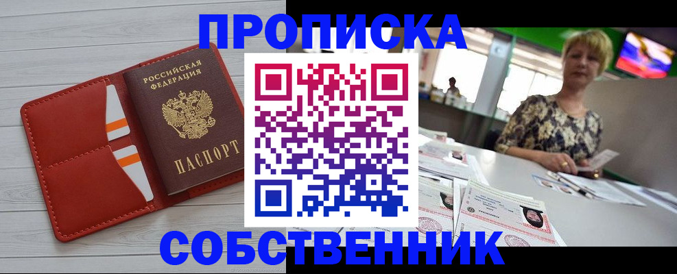 регистрация для дет. сада в Белой Калитве
